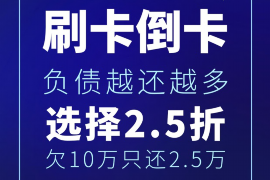 丰满讨债公司成功追回拖欠八年欠款50万成功案例